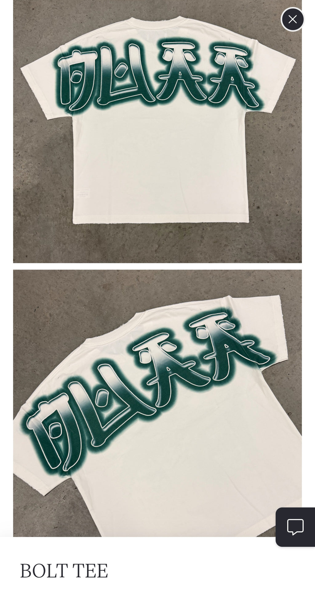 DUAA T SHIRT BOLT TEE